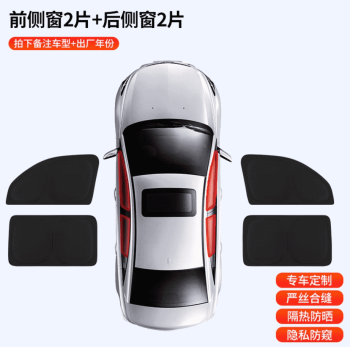 Rèm che nắng Dongfeng BOX